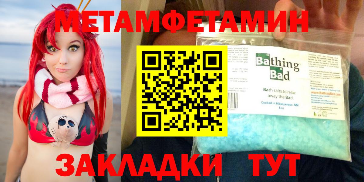Amphetamine Premium Хасавюрт