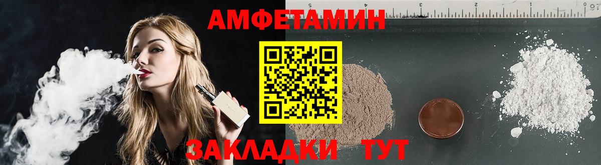 даркнет официальный сайт  Вход с VPN  блэк спрут как зайти  Хасавюрт  АМФ  АМФЕТАМИН Premium 