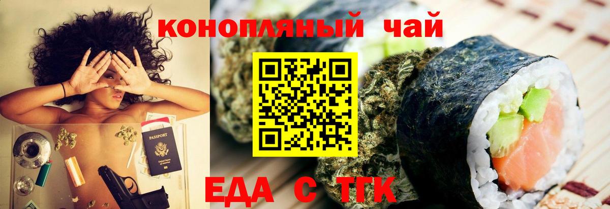 Хасавюрт  Canna-Cookies конопля  Вход с VPN 