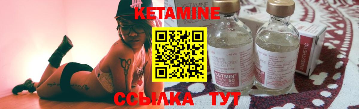 КЕТАМИН ketamine  КЕТАМИН VHQ  Хасавюрт  Вход с VPN 