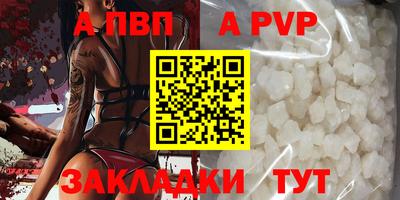 первитин Лесосибирск