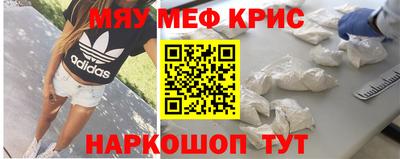 первитин Лесосибирск