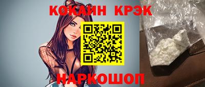 дурь Ливны