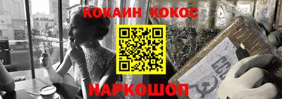 первитин Лесосибирск
