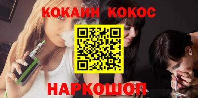 дурь Ливны
