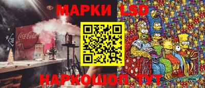 дурь Ливны