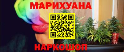 марки lsd Ликино-Дулёво