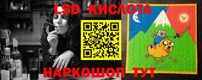 марки lsd Ликино-Дулёво