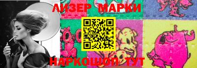 марки lsd Ликино-Дулёво