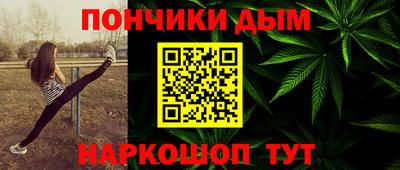 дурь Ливны