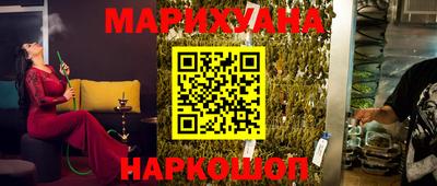 дурь Ливны
