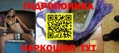 марки lsd Ликино-Дулёво