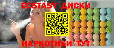 первитин Лесосибирск