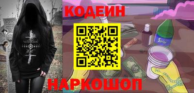 дурь Ливны