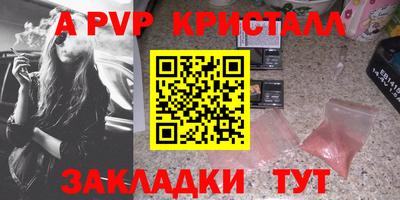 первитин Лесосибирск