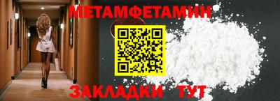 первитин Лесосибирск