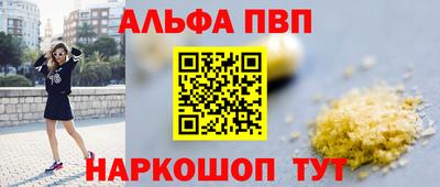 первитин Лесосибирск
