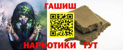 первитин Лесосибирск