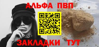первитин Лесосибирск