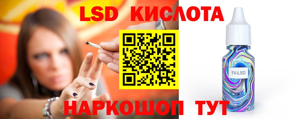 Хасавюрт  ЛСД экстази ecstasy  Вход с VPN 