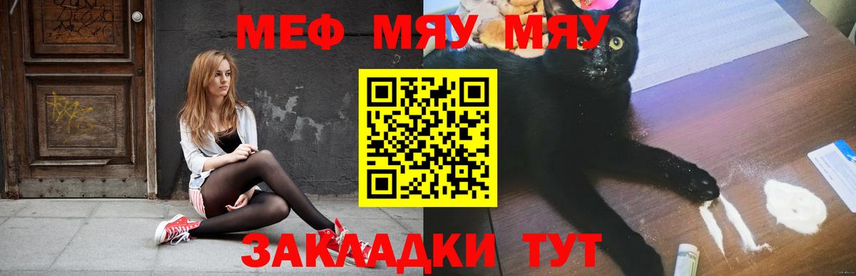 МЯУ-МЯУ 4 MMC  Мефедрон VHQ  Хасавюрт  где купить   Вход с VPN  Мефедрон 