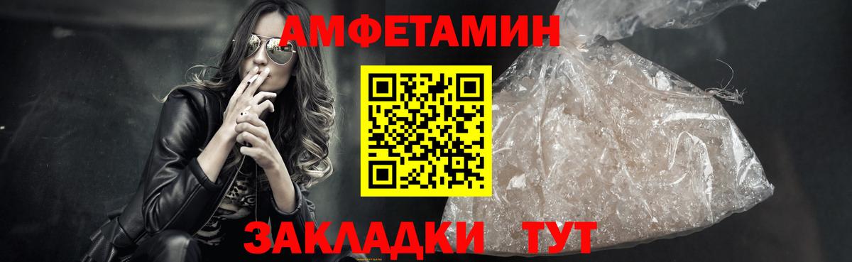 Хасавюрт  Первитин мет  Вход с VPN 