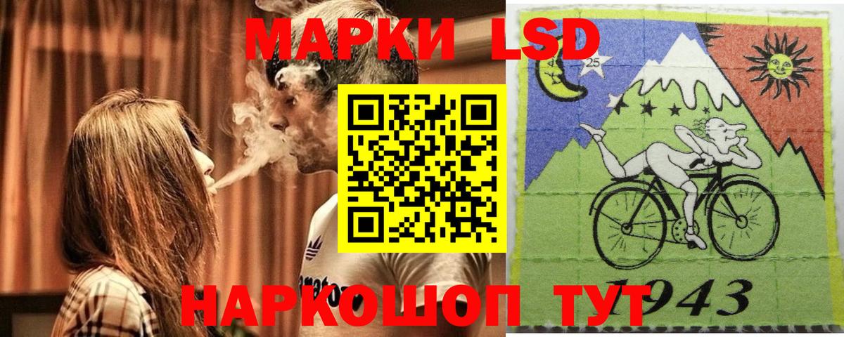 Марки NBOMe 1,8мг  Марки N-bome  Хасавюрт  Вход с VPN 