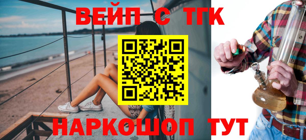 Дистиллят ТГК гашишное масло  Вход с VPN  Хасавюрт 